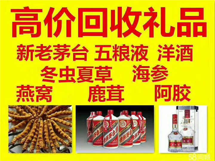 北镇案例展示
