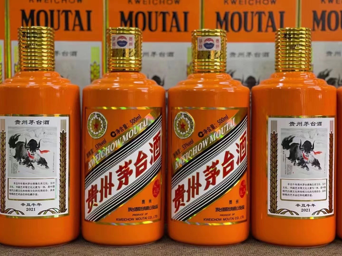 北镇德州齐河回收50年陈年茅台酒价格哪里回收(附近上门回收茅台酒）?